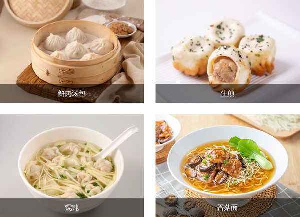老盛兴汤包馆怎么样